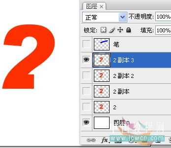 Photoshop制作毛笔写字动画实例