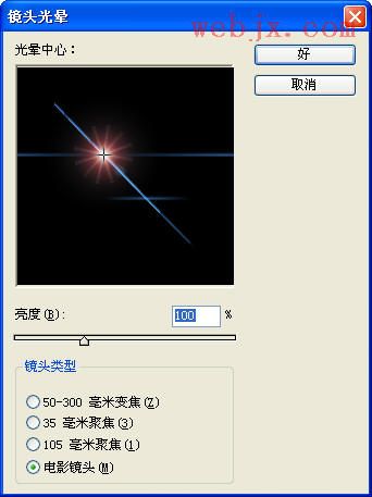 Photoshop滤镜打造旋转发光螺线
