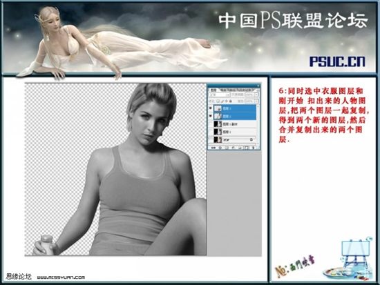 Photoshop将真人转雕塑教程