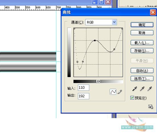 Photoshop精致制作一只红色铅笔
