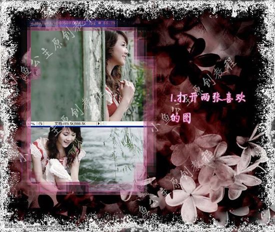 Photoshop合成实例:打造美女盛夏光年