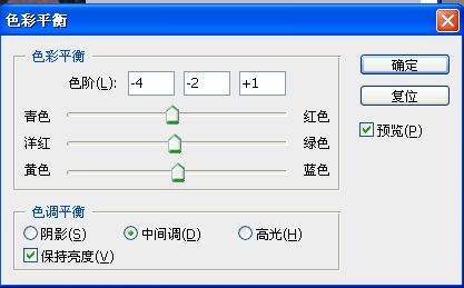 Photoshop用通道校正偏色照片流