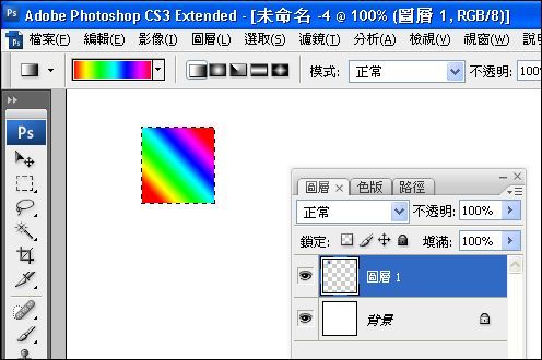 Photoshop轻松制作五彩飘带效果
