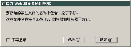 平面动画制作概述
