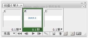 Photoshop制作平面动画_过渡帧动画的局限性