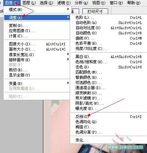 Photoshop教程:另类抽丝法
