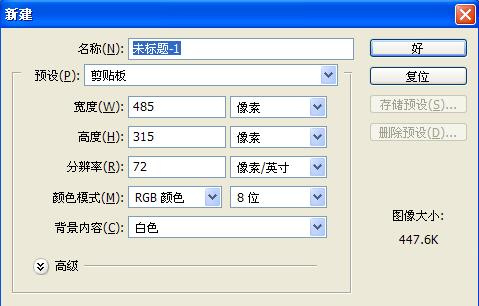 用Photoshop打造精美的书本