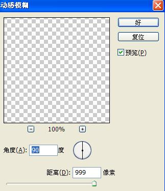 用Photoshop打造精美的书本