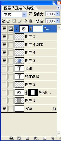 用Photoshop打造精美的书本