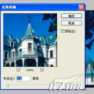 绚丽！Photoshop霓红效果的制作