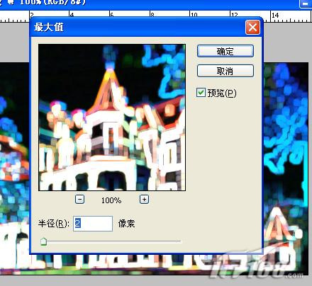 绚丽！Photoshop霓红效果的制作