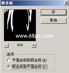 Photoshop简单制作物体发光特效