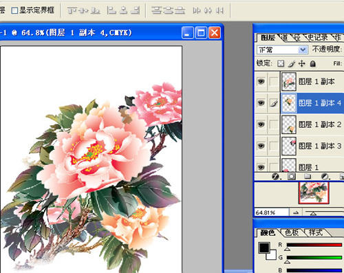 Photoshop教程:工笔国画牡丹绘制技法