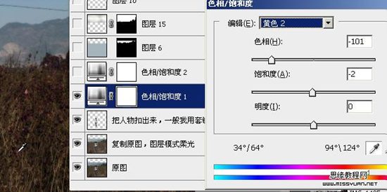 妙用Photoshop给人物加上梦幻翅膀