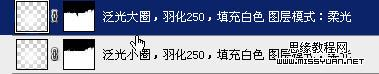 妙用Photoshop给人物加上梦幻翅膀