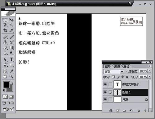巧用Photoshop滤镜制作羽毛花