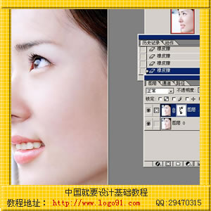 我还要更白！用Photoshop让MM更美白