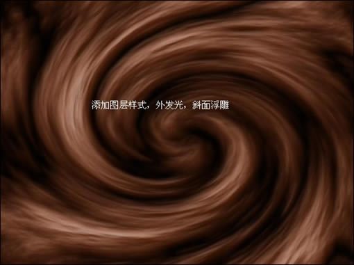 Photoshop教程:漂亮的宇宙