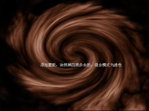 Photoshop教程:漂亮的宇宙