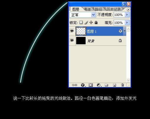 Photoshop教程:漂亮的宇宙