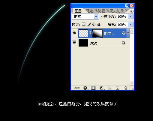Photoshop教程:漂亮的宇宙