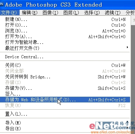 Photoshop制作小鸟趣味动画教程
