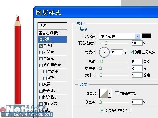 Photoshop鼠绘五彩缤纷的铅笔