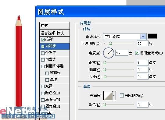 Photoshop鼠绘五彩缤纷的铅笔