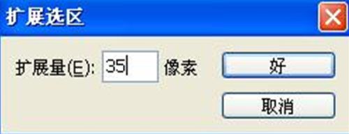 Photoshop制作广告招牌金属文字特效