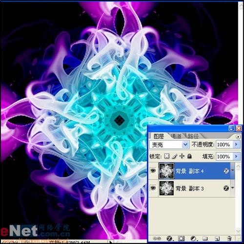 用Photoshop教你打造绚丽光芒效果