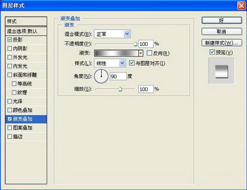 Photoshop制作广告招牌金属文字特效