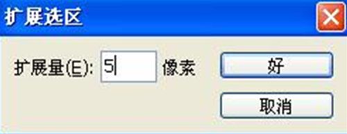 Photoshop制作广告招牌金属文字特效