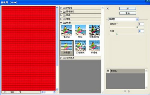Photoshop制作广告招牌金属文字特效