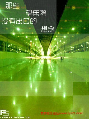 PS“非主流”照片文字合成表现手法