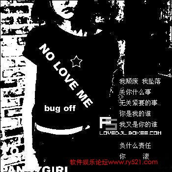 PS“非主流”照片文字合成表现手法