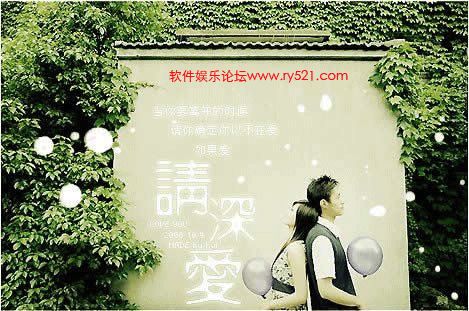 PS“非主流”照片文字合成表现手法