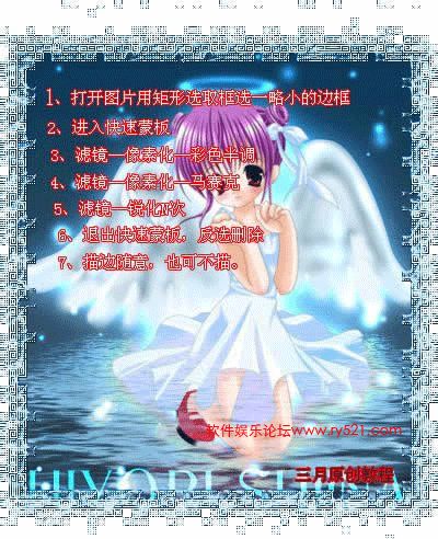 PS“非主流”照片文字合成表现手法