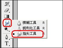 Photoshop制作伍彩飘带效果