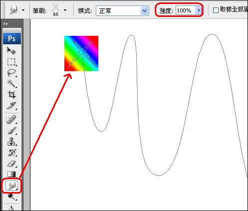 Photoshop制作伍彩飘带效果