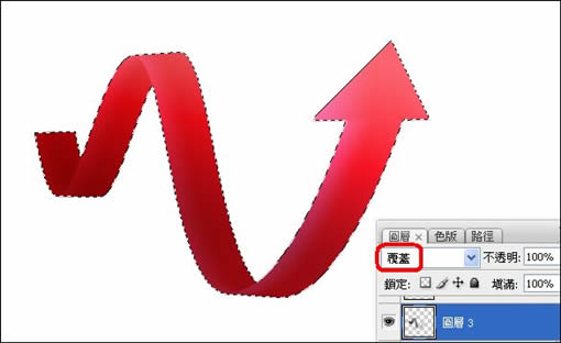 Photoshop制作伍彩飘带效果