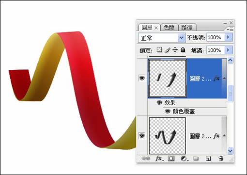 Photoshop制作伍彩飘带效果