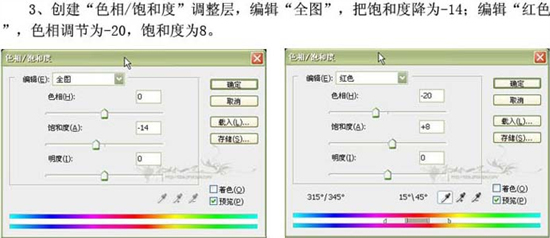 Photoshop打造梦幻紫红色风景图