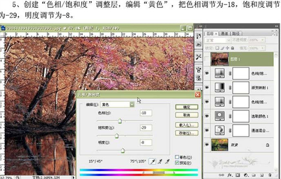 Photoshop打造梦幻紫红色风景图