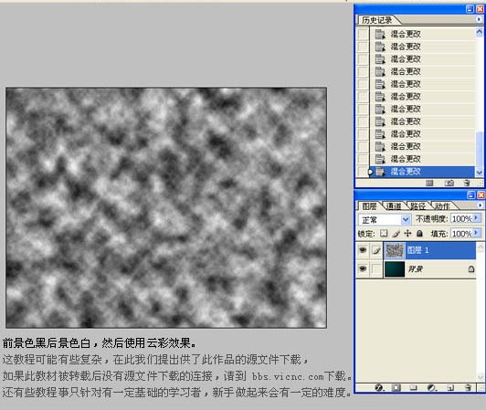Photoshop宇宙场景鼠绘教材之星空