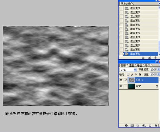 Photoshop宇宙场景鼠绘教材之星空
