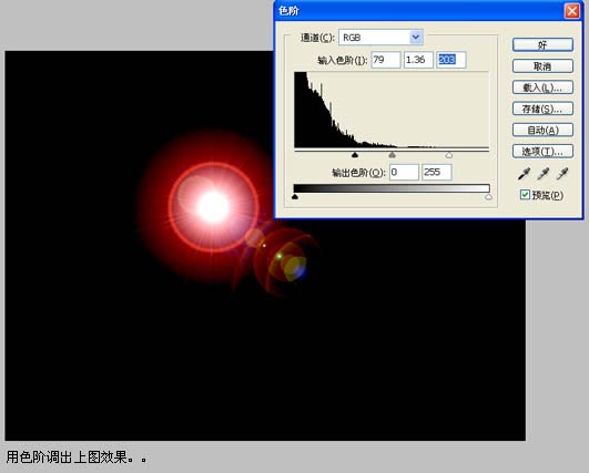 Photoshop宇宙场景鼠绘教材之星空