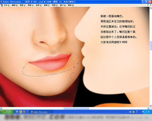 Photoshop鼠绘情侣恋人经典作品
