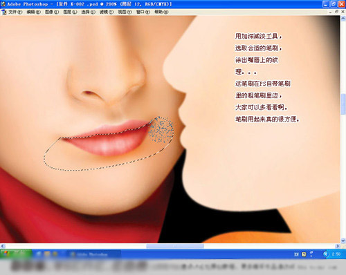 Photoshop鼠绘情侣恋人经典作品