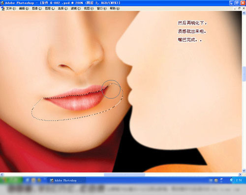 Photoshop鼠绘情侣恋人经典作品