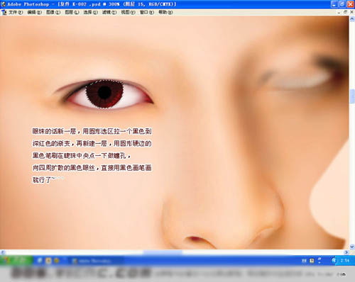 Photoshop鼠绘情侣恋人经典作品